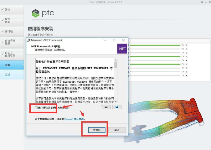 creo2.0入门到精通pdf